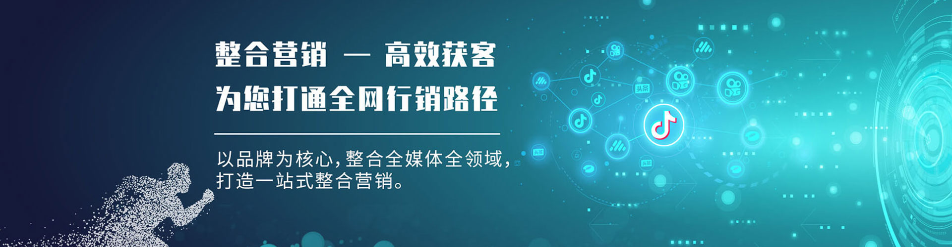 磁县竞价端口开户